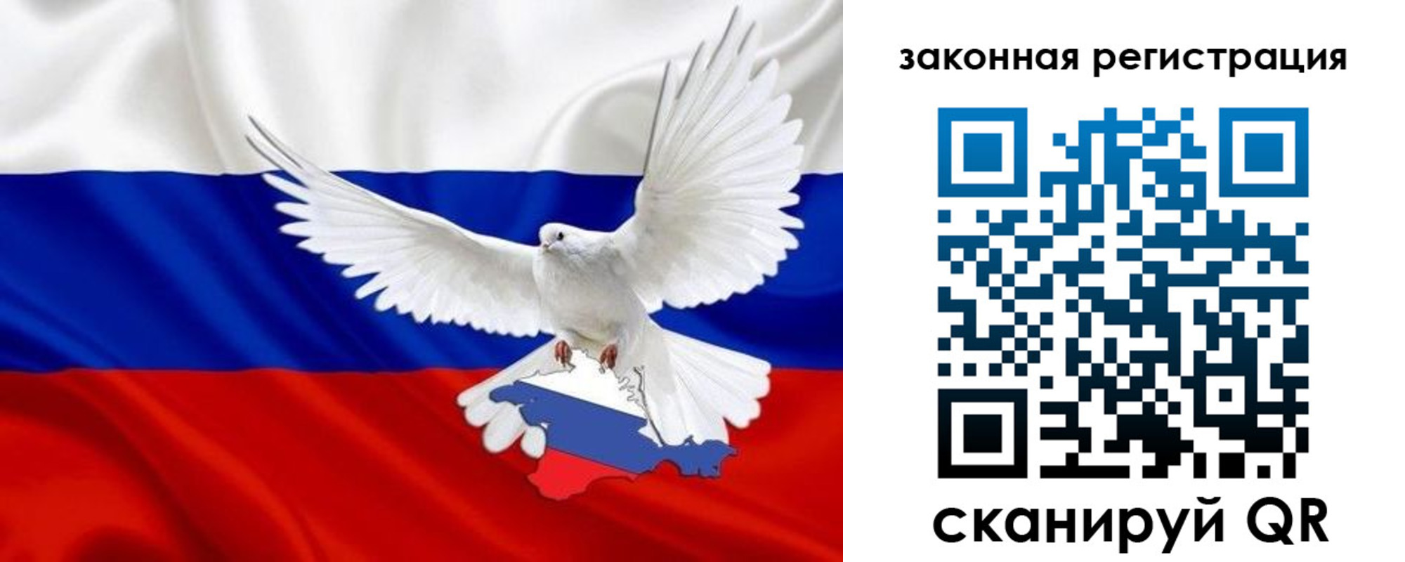 временная регистрация гарантия в Челябинской области